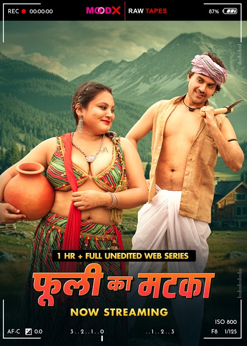 Phooli Ka Matka Raw Tape