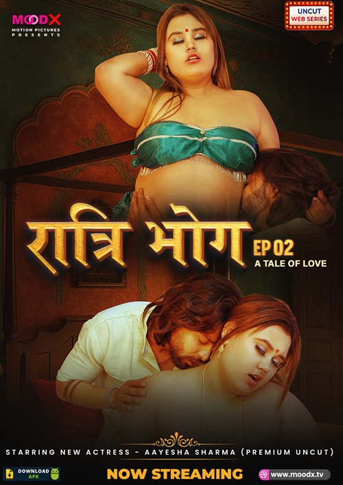 Ratri Bhog Ep 2
