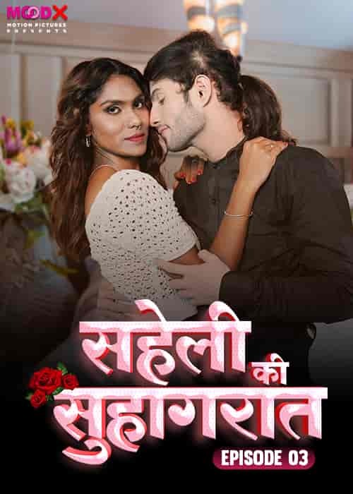 Saheli ki suhaagraat E3