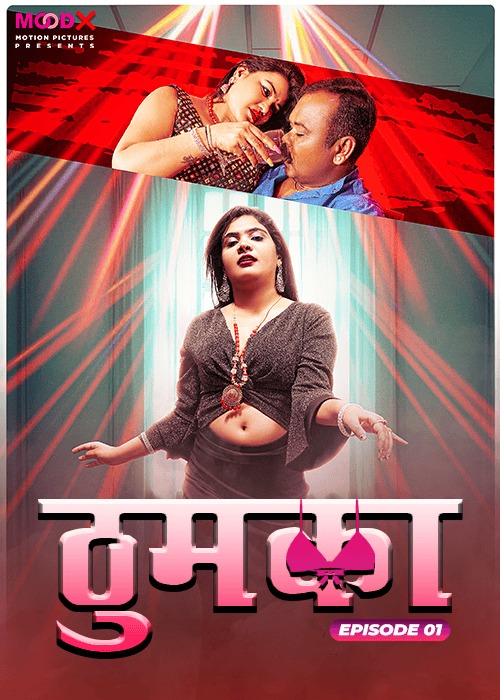 Thumka Ep 1