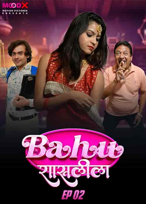 Bahu Ki Raasleela E2