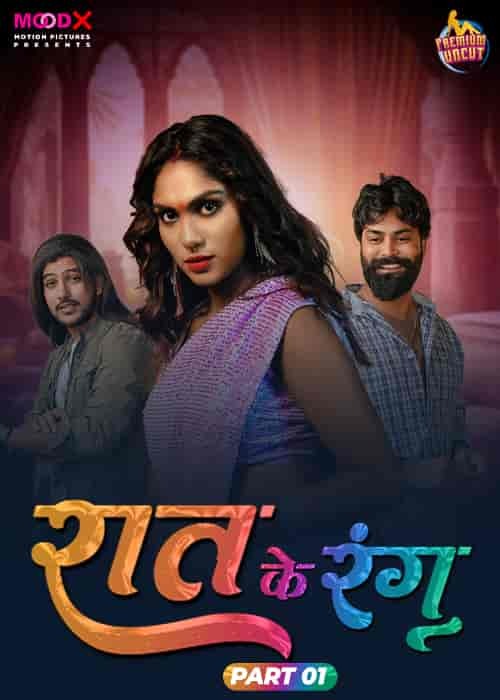 Raat Ke Rang Ep 01