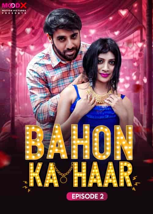 Bahon Ka Haar E2