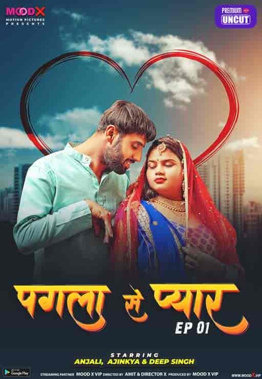 Pagla Se Pyar E1