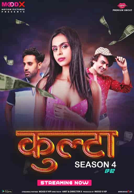 Kulta S4 E2