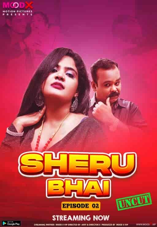 Sheru bhai E2
