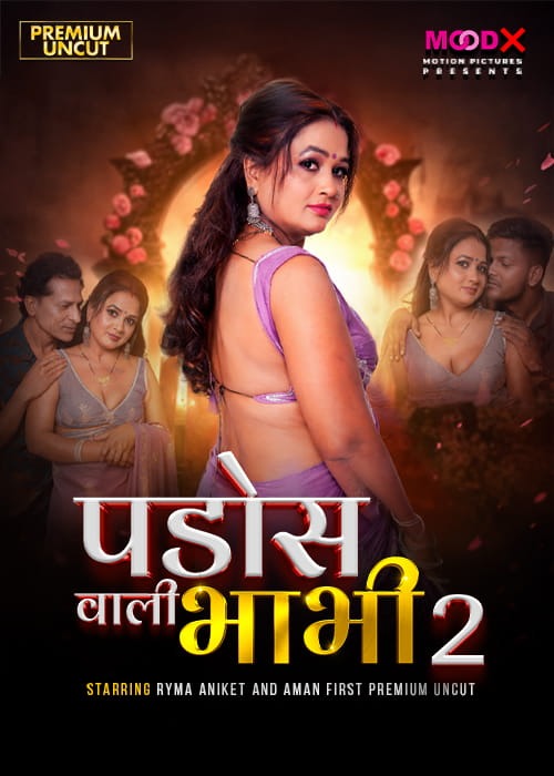 Pados Wali Bhabhi Ep 2