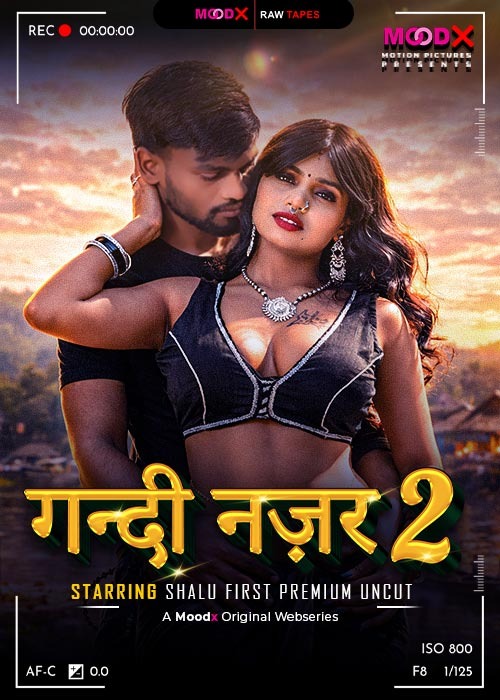 Gandi Najar Ep2 Raw Tape