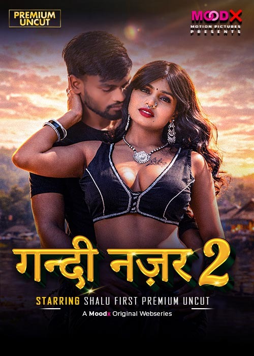 Gandi Najar Ep2