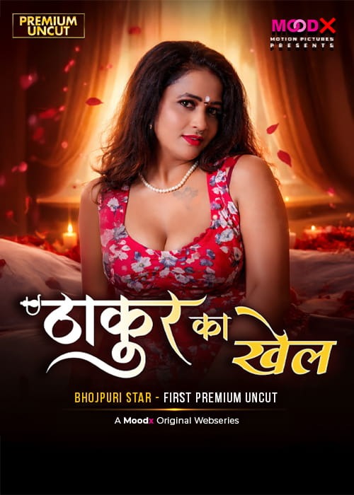 Thakur Ka Khel Ep1