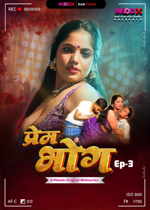 Prem Bhog ep3 Raw Tape