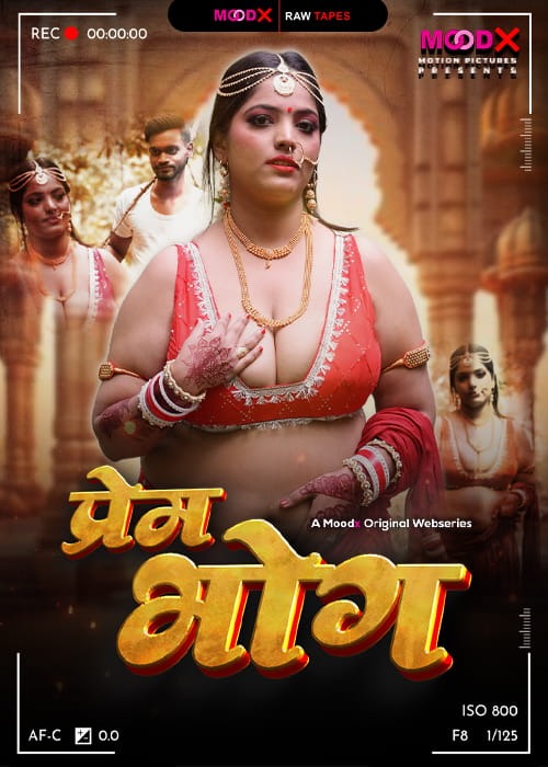 Prem Bhog Ep1 Raw Tape