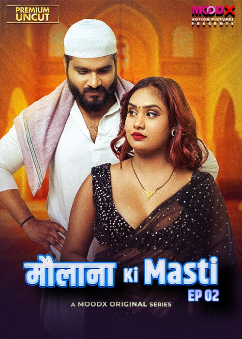 Maulana Ki Masti E2