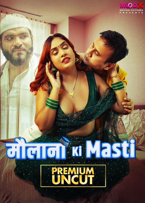 Maulana ki Masti E1